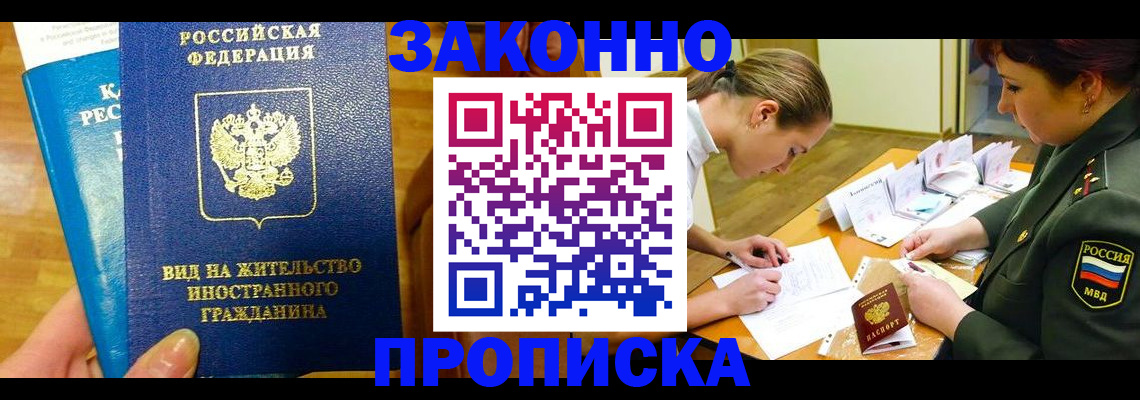 регистрация для дет. сада в Воткинске