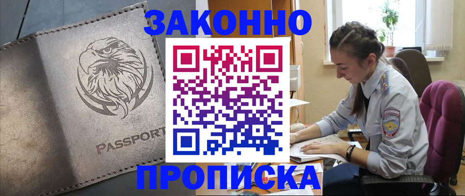 регистрация для дет. сада в Воткинске